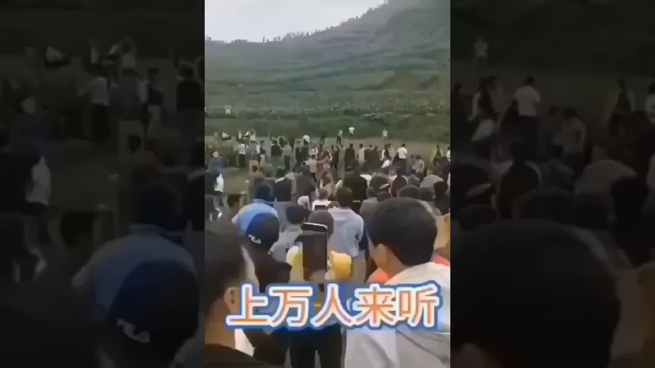 Mysterious Sounds from Guizhou China Puzzle Experts and Common Folks 贵州威宁县山区巨大怪声持续多日 专家调查结论不服从