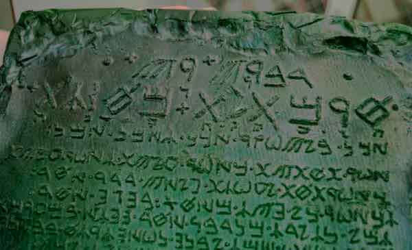 1600667295 816 The Mystery of the Emerald Tablet Hides the Secrets of