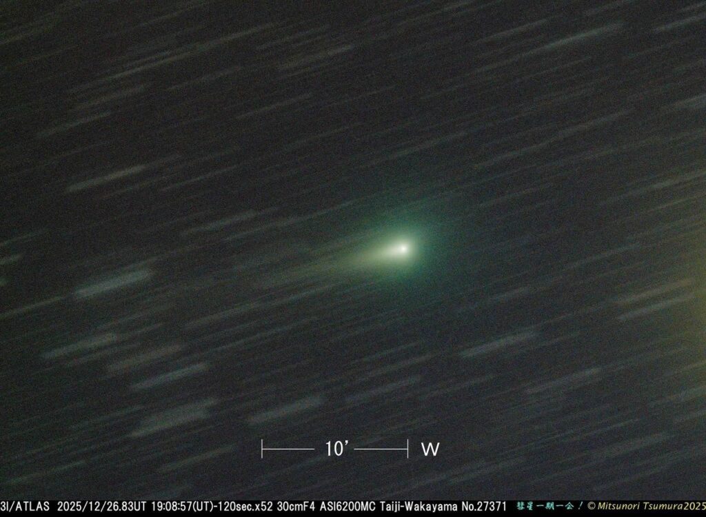 3i atlas changes trajectory 2.2